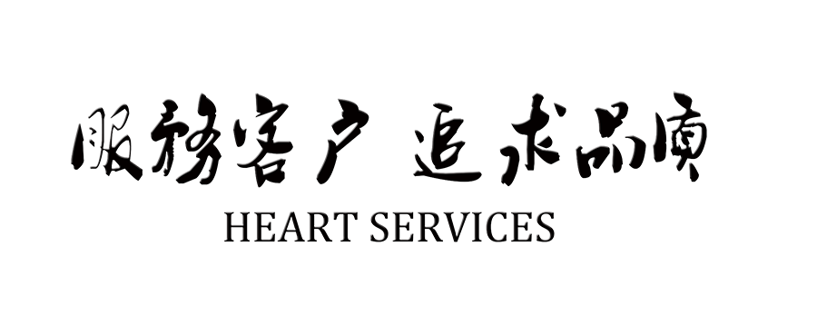 尊龙Z6官方网站承诺